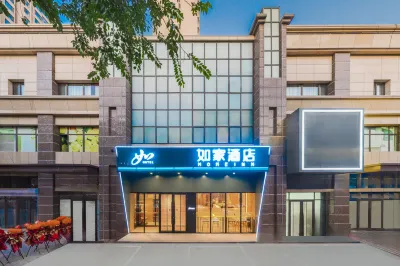 Homeinn · neo (Tongliao Affiliated Hospital Wanda Plaza) Hotels in Tongliao