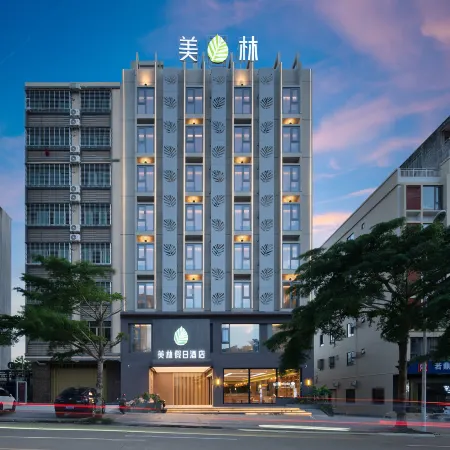Meilin Holiday Hotel