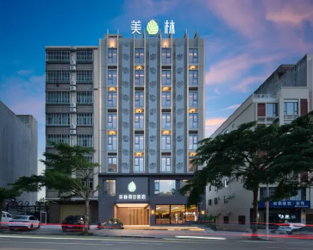 Meilin Holiday Hotel Hotels in Wenchang