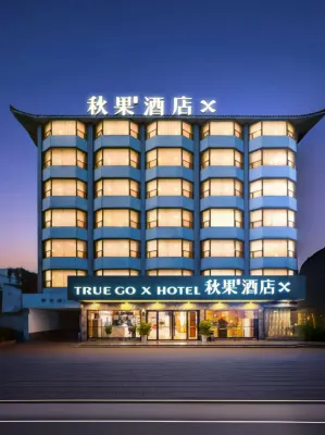 TRUE GO X Hotel (Jingzhou Ancient City High-speed Railway Station) Hotels in der Nähe von Yangtze University (Jingmi Road)
