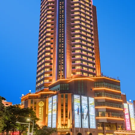 Shantou Xinhaotian Hotel