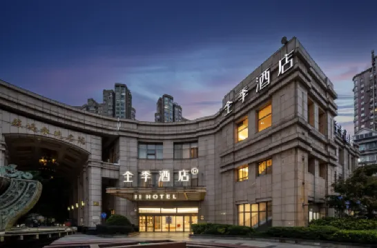 JI Hotel (Shanghai Changshou Road) Hotels in Changshou Road Commercial Area