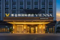 비엔나 인터내셔널 호텔 (청두 시보시 싱롱호) 관탕춘 주변 호텔