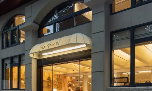 Lushan Chuqingshanyuan (Guling Street Branch)