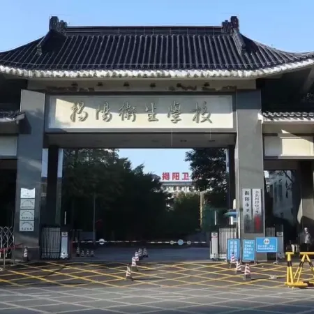 Yahao Season 5 Hotel