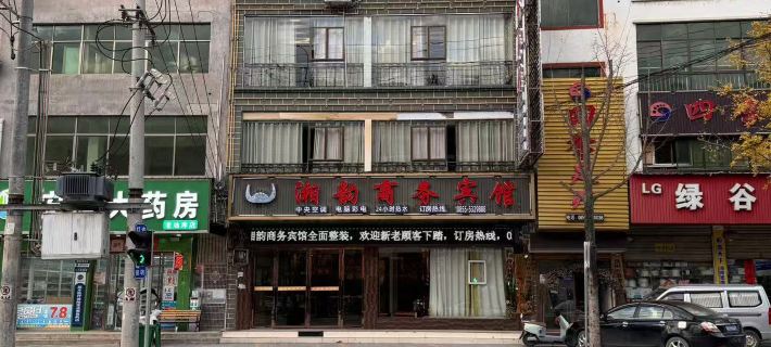 Taijiang Xiangyun Hotel Hotels in Taijiang