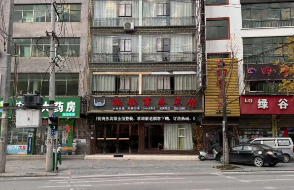 台江湘韻商務賓館