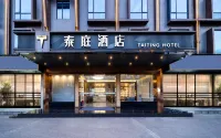Taiting Hotel (Guangzhou Longgui Jinbo Plaza) Hotels in der Nähe von Jiangxi University of Science and Technology Huangpu Technical School Teaching Area
