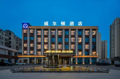 WEI ER DUN JIU DIAN Hotels near Gucheng Railway Station