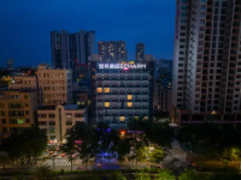 Echarm Hotel (Zhanjiang Seaside Avenue Zhong Jiangnan Shijia) Hotels in Zhanjiang
