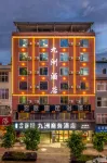 CLOUDS HOTEL CLOUD Chain Jiuzhou Hotel (Guangnan High-speed Railway Station)