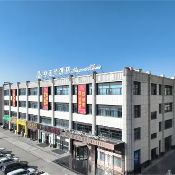 Magnotel Hotel (Guyuan Municipal Government)