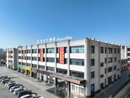 Magnotel Hotel (Guyuan Municipal Government) Отели рядом с достопримечательностью «The Guyuan Museum of Ningxia»