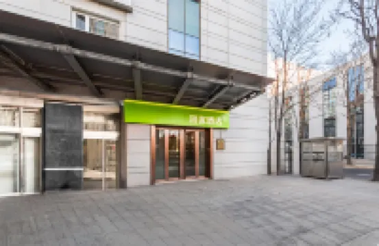 海友飯店（北京石景山大悅城店） 天福茗茶(沃爾瑪石景山店)附近的飯店