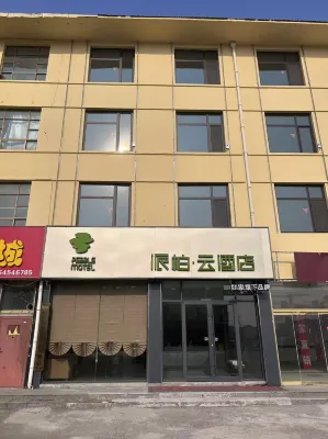 Homeinn Pebble Hotel (Binzhou Wudi Ancient City) Hotel a Yangxin