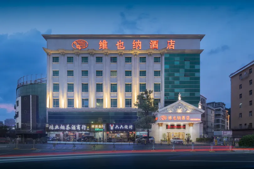 Vienna Hotel (Shenzhen Guanlan Changhu Metro Station) )