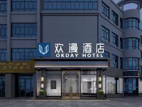 OKDAY Hotel (Shaya People's Square, Aksu) โรงแรมในซาหย่า