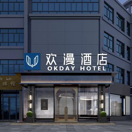 OKDAY Hotel (Shaya People's Square, Aksu)