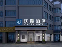 OKDAY Hotel Shaya People's Square, Aksu