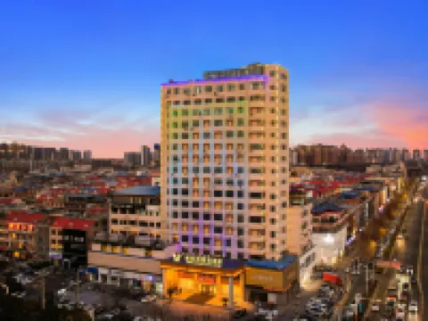 維也納國際酒店(禹州胖東來葯城路店) 禹州酒店
