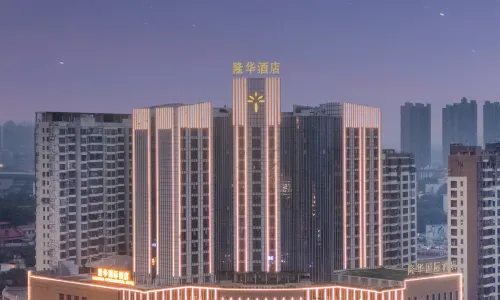 Changsha Longhua International Hotel