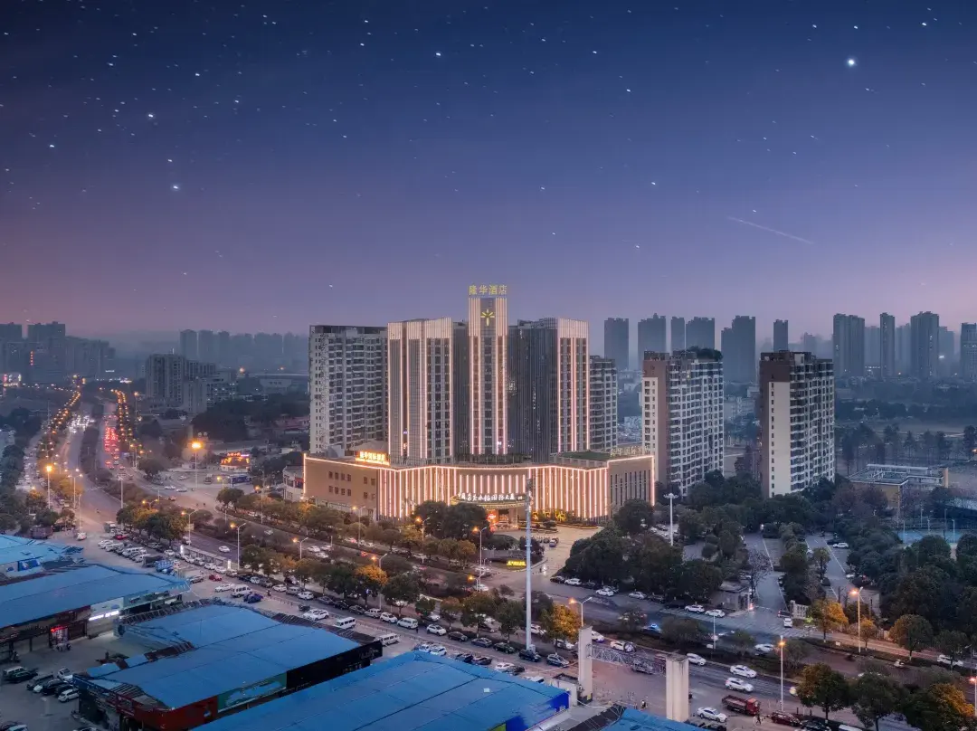 Changsha Longhua International Hotel - Changsha