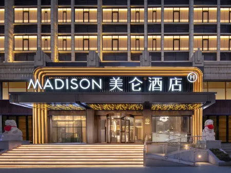 Madison Hotel Xi'an Dayan Pagoda The Grand Tang Mall Отели рядом с достопримечательностью «Dujuan Relics Park»