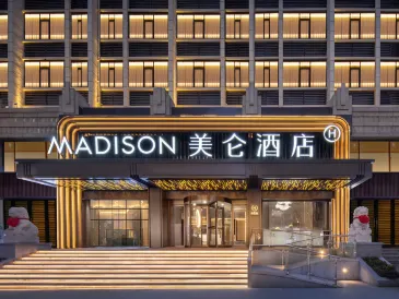 Madison Hotel Xi'an Dayan Pagoda The Grand Tang Mall
