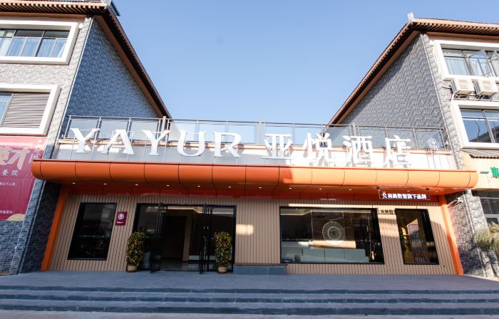 Yayue Hotel (Wan'an Shibakoutanggongyuan)