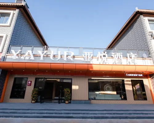 Yayue Hotel (Wan'an Shibakoutang) Hotel a Wan'an