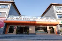 Yayue Hotel (Wan'an Shibakoutanggongyuan) - Wifi