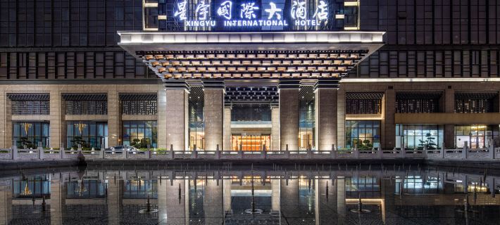 Xingyu International Reception Center Các khách sạn ở Bình Giang