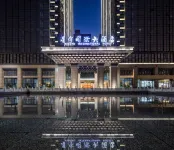 Xingyu International Hotel - Bathtub