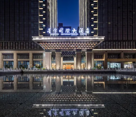 Xingyu International Reception Center Отели в г. Пинцзян