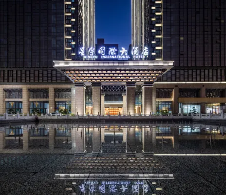 Xingyu International Reception Center Hotels in Pingjiang