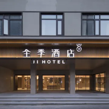 JI Hotel (Shanghai Xintiandi) Отели рядом с достопримечательностью «Тяньцзыфан»