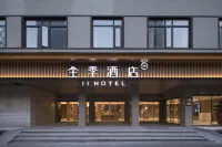 全季酒店(上海新天地店) 鄰近上海公安博物館的酒店