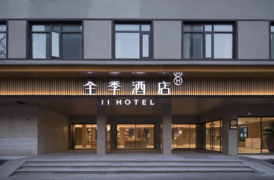 JI Hotel (Shanghai Xintiandi) Отели рядом с достопримечательностью «Taofen Memorial Hall»