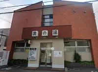 Tao House Hotels in Ishikari