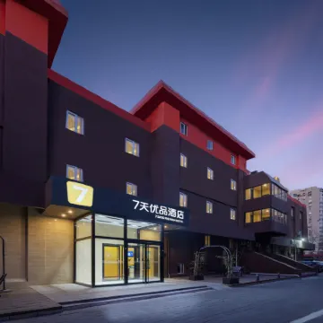 7 Days Premium Hotel (Beijing Panjiayuan Jinsong Subway Station) Hotel in zona Stazione metro Panjiayuan