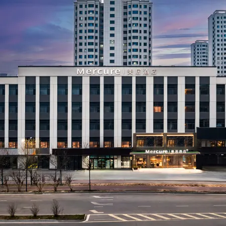 Mercure Xi'an New Software City Отели рядом с достопримечательностью «Горячая Источники Большого Цзян»