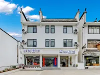 Muxi Mountain House · Moon Huizhou Cultural Resort Boutique Hotel (Moon Bay) Hotels near Moon Bay (Yueliang Bay, Wuyuan)