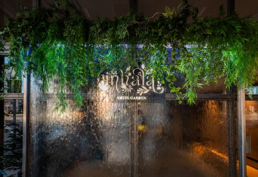 인할라 호텔 가든