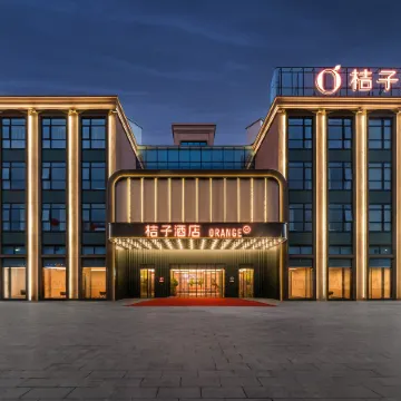 Orange Hotel (Puning International Commodity City)