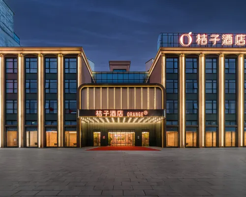 桔子酒店（普寧國際商品城店） 普寧酒店