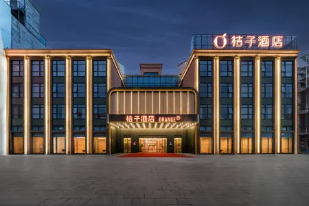 Orange Puning Commodity City Hotel Отели в г. Пунин