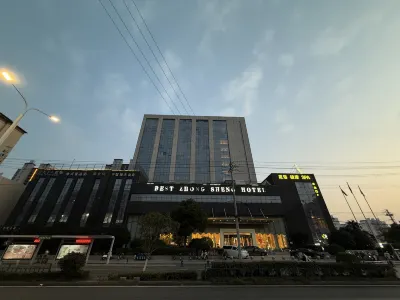 靈璧貝斯特眾晟飯店 靈璧住宿飯店