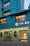 Floral Hotel·Lovfen Hotel Hotels in Chaozhou