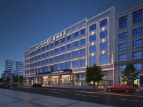 Lavande Hotel (Liaoyuan Kui XingLou Store) Hotels in Liaoyuan
