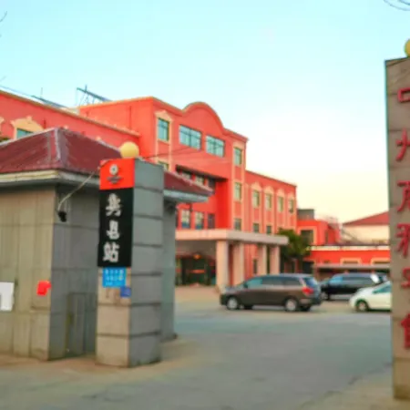 Changyuan Zhongzhou Business Hotel